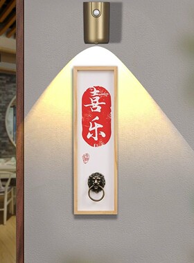 新中式玄关入户家用门口挂牌定制