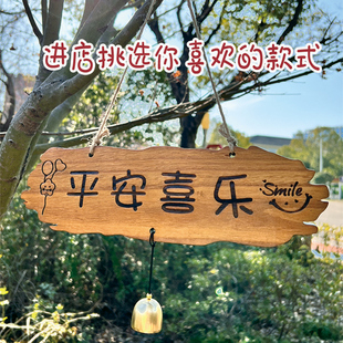 饰挂牌定制实木家用美丽庭院花园阳台民宿墙上挂件小院创意门牌 装