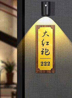 定制黑胡桃木店铺工作室门牌招牌