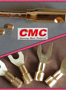 美国CMC瑞士纯红铜6005SG喇叭音箱Y插0658GF镀金24K蕉插 5Uc