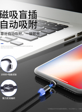 磁吸数据线磁铁充电线器磁性吸头适用于安卓苹果Type-c三合一手机