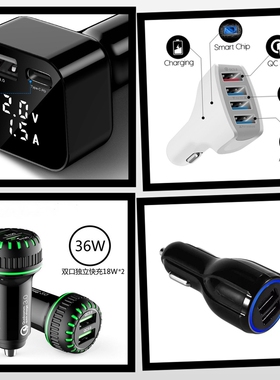PD车充快充双usb3 车载qc3.0充电器1A数显led2.4A手机点烟口