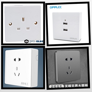 英标BS墙壁86型面板一开四口二口二位五孔 明暗装usb 5V电源插座