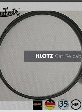 DIY德国KLOTZ超五CAT5e RC5网络线Hirose LAN信号线RJ45发烧级I2S