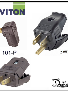 立维腾leviton 2二两极2二脚两脚3脚三脚101纯铜电源插头Hubbell