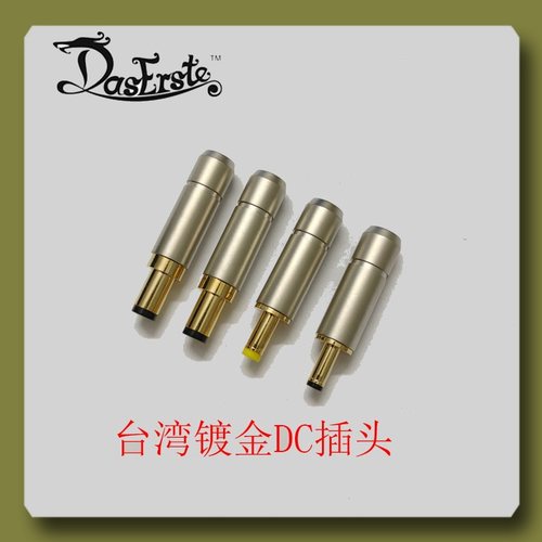 进口镀金DC插头simontuned