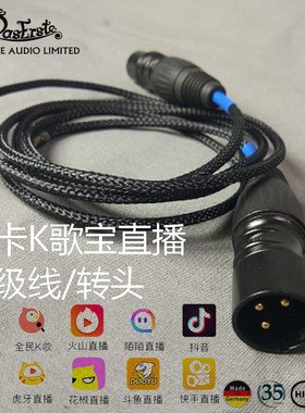直播手机连接线麦克风声卡