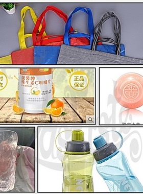 达士福利品3 收纳盒厨房烟灰缸帆布创意手提袋芦荟面霜芦荟凝胶