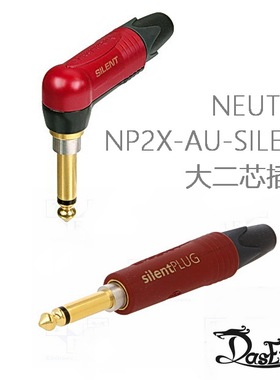 瑞士优曲克纽崔克 静音 开关大二芯6.35吉他乐器插头NP2X SILENT