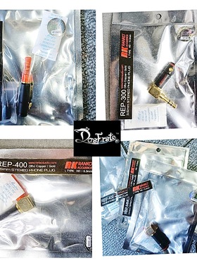 龙格3.5耳机插头 三节磷青铜立体声 四节平衡镀金 90度弯头直角