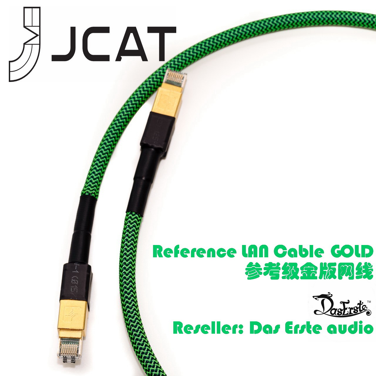 原裝進口JCAT网线廠線