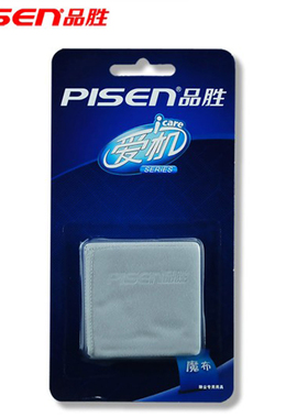 品胜手机擦屏布iPhone567 10s 数码相机魔布液晶屏幕清洁布眼镜布