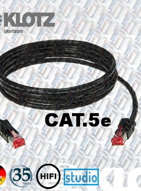 KLOTZ 五类网线(CAT5e Patch 接线 跳线 进口 录音室专用)