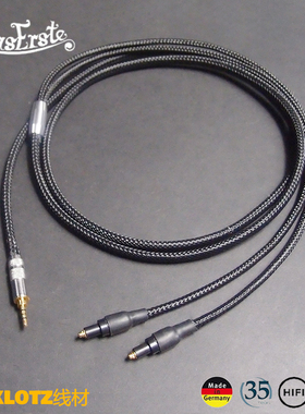 DIY KLOTZ SHURE舒尔SRH1840 SRH1440 SRH1540平衡耳机线升级线