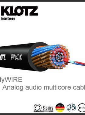 德国KLOTZ演播室录音棚音频线电缆 4芯8芯12路多通道纯铜信号控制