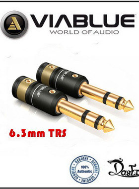 德国VIABLUE T6s 6.3 大三 (进口 立体声发烧 大量区代货源)