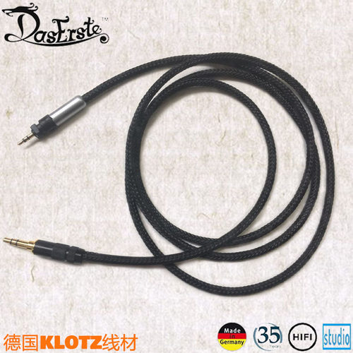 舒尔KlotzSRH750耳机升级线