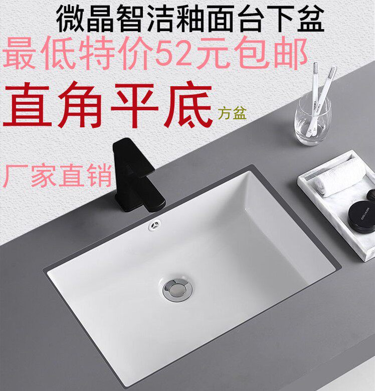 台下盆半嵌入式洗脸盆台下椭圆形石下洗手盆陶瓷脸盆台上盆艺术盆