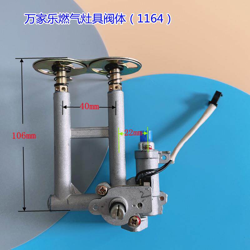 阀体瓦斯灶具配件DQZ01/QA01/K461/QJ01点火开关A5B总成