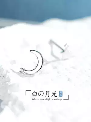 JG star Moon ear needle female sterling silver small simple sleep without picking earrings 2020 New Tide small asymmetry