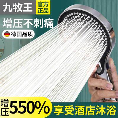 Joeone/九牧王超强增压花