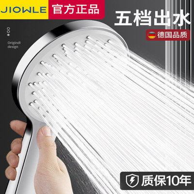 joeone九牧王增压花洒喷