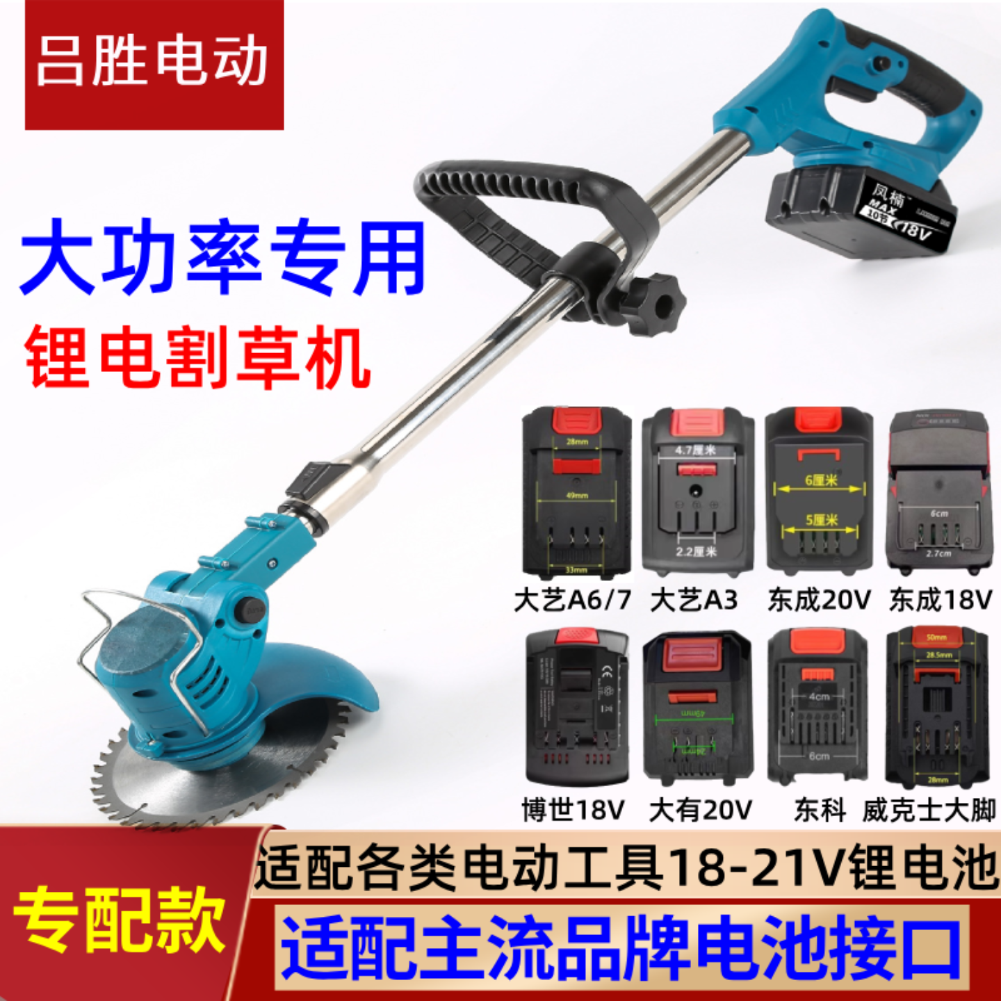 电动割草机小型家用除草机充电式草坪修剪机锂电多功能打草机神器