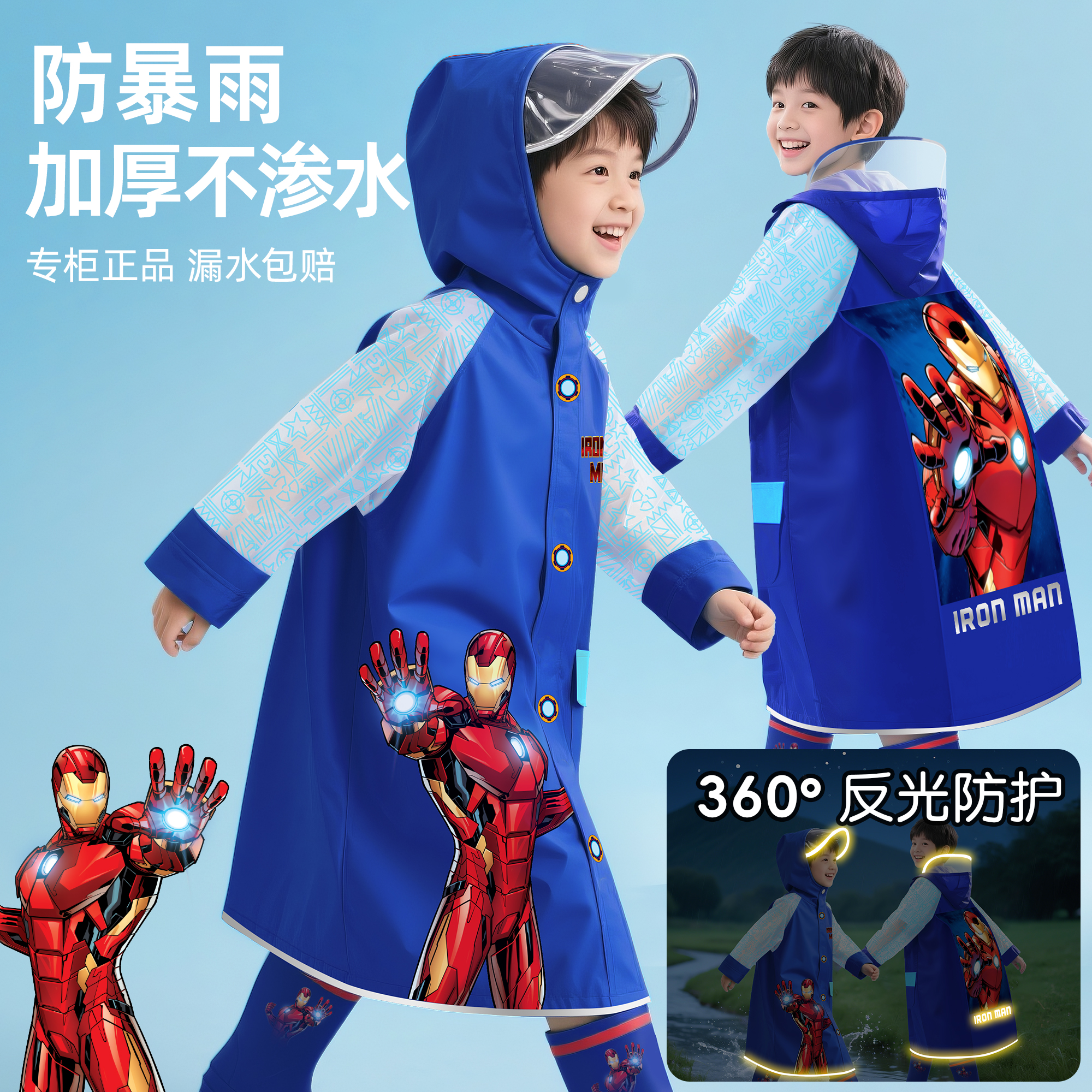 儿童雨衣男孩男童幼儿园宝宝小学生上学专用书包位2025新防水雨披