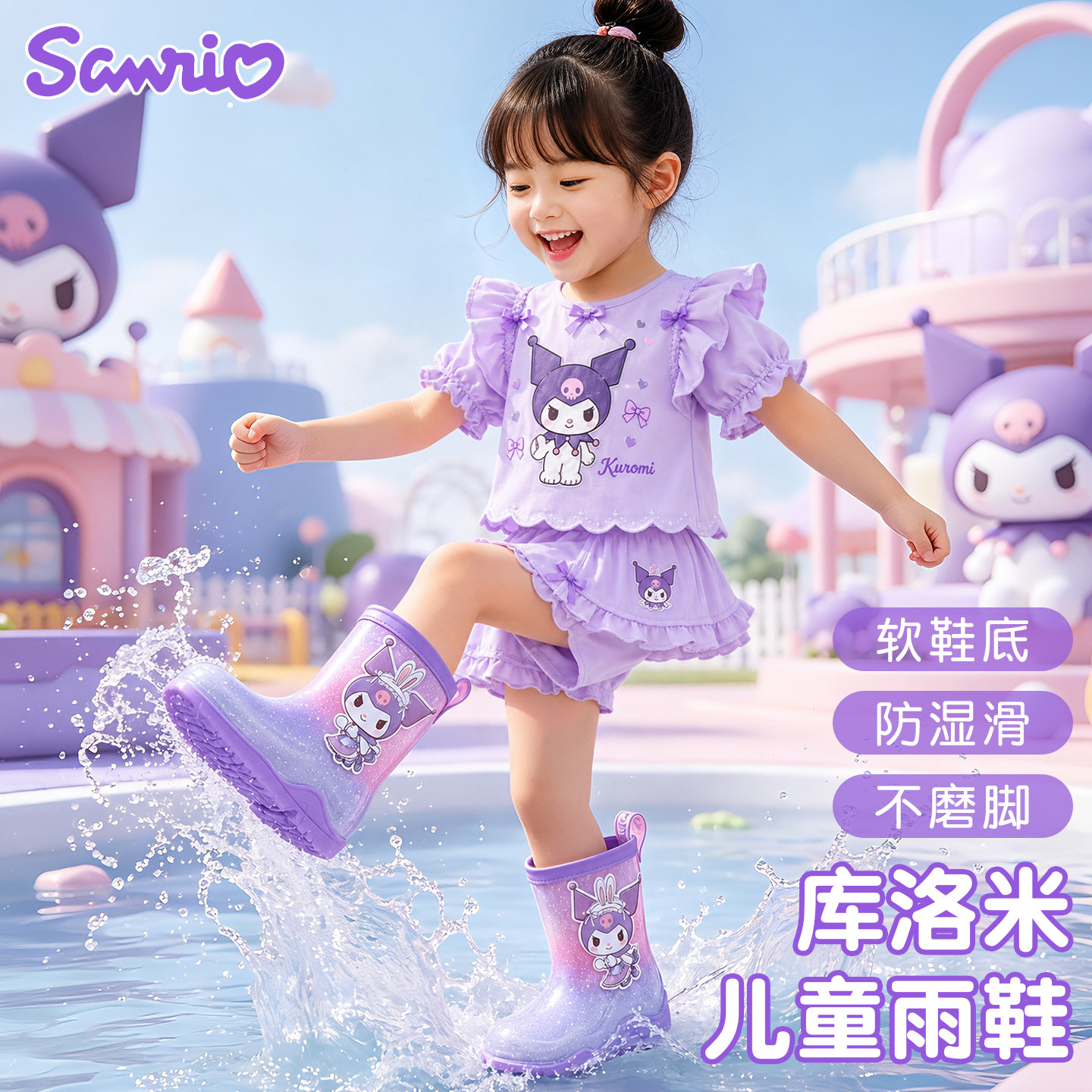 库洛米儿童雨鞋女童新款可爱室外防水防滑软底轻便幼儿园上学雨靴图片