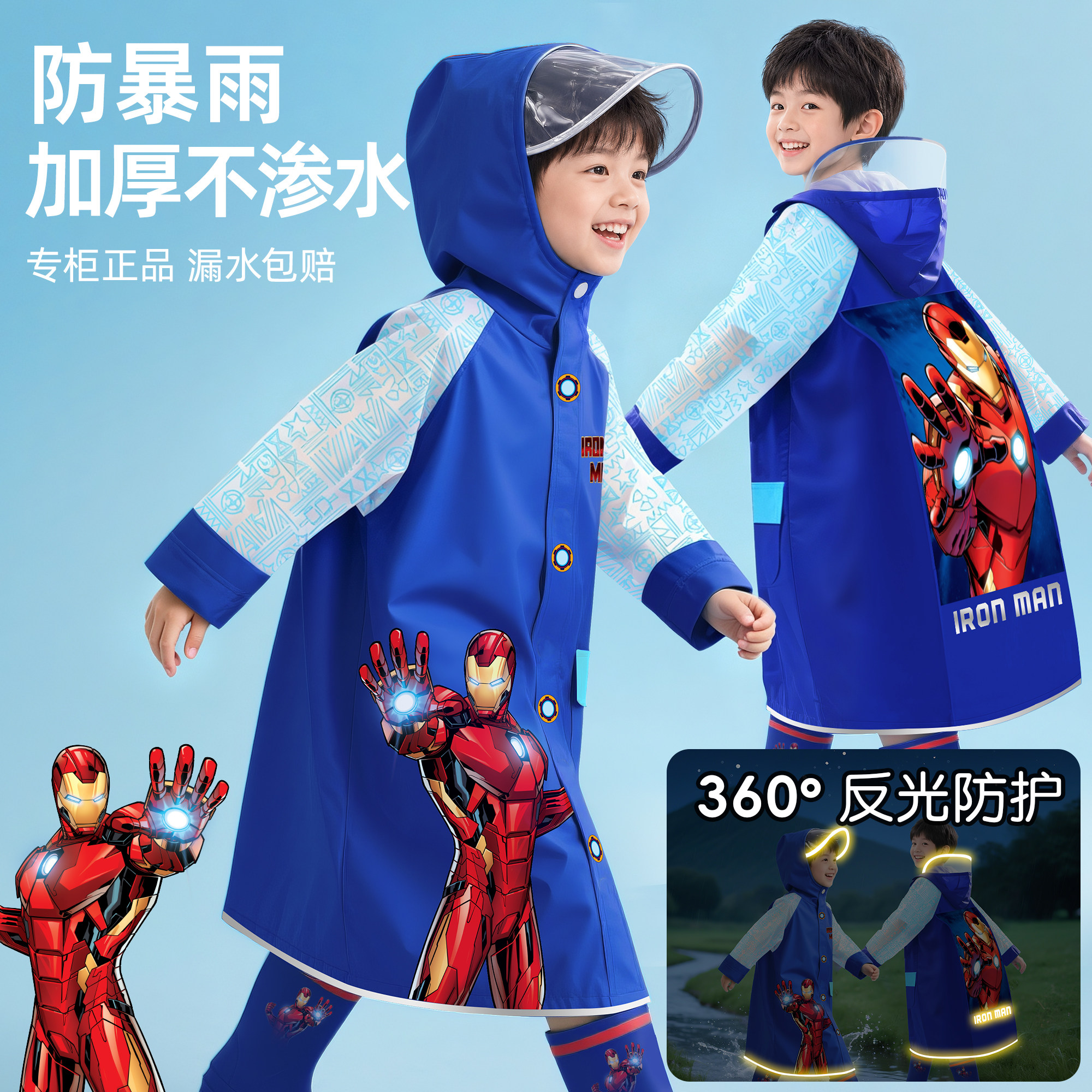 儿童雨衣男孩男童幼儿园宝宝小学生上学专用书包位2026新防水雨披