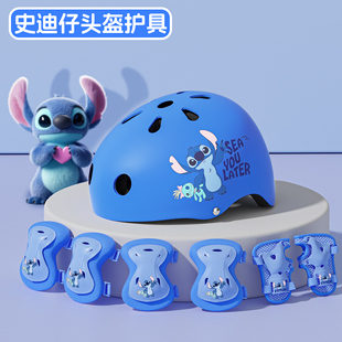 史迪仔轮滑护具儿童头盔滑板溜冰平衡车运动骑行全套装 备防摔护膝