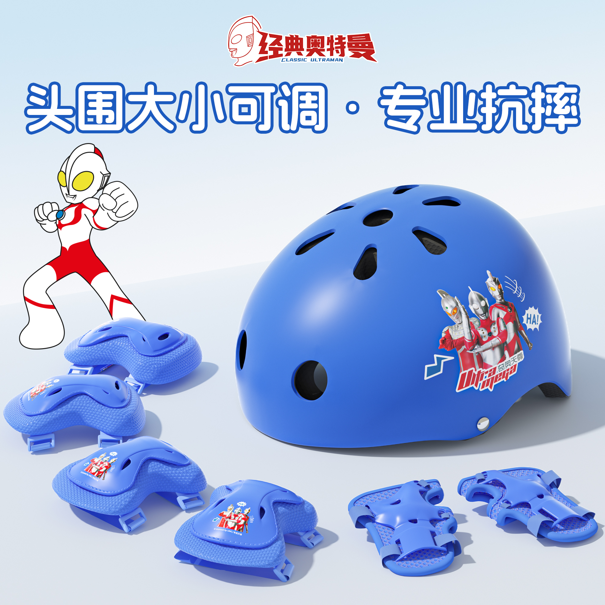 轮滑头盔男孩儿童护具溜冰运动平衡自行车安全套装专业护肘防摔