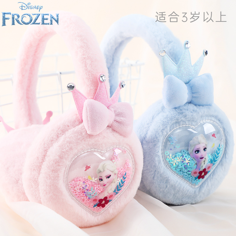 迪士尼耳罩女童儿童可折叠护耳保暖艾莎公主秋冬款防寒保暖男女孩