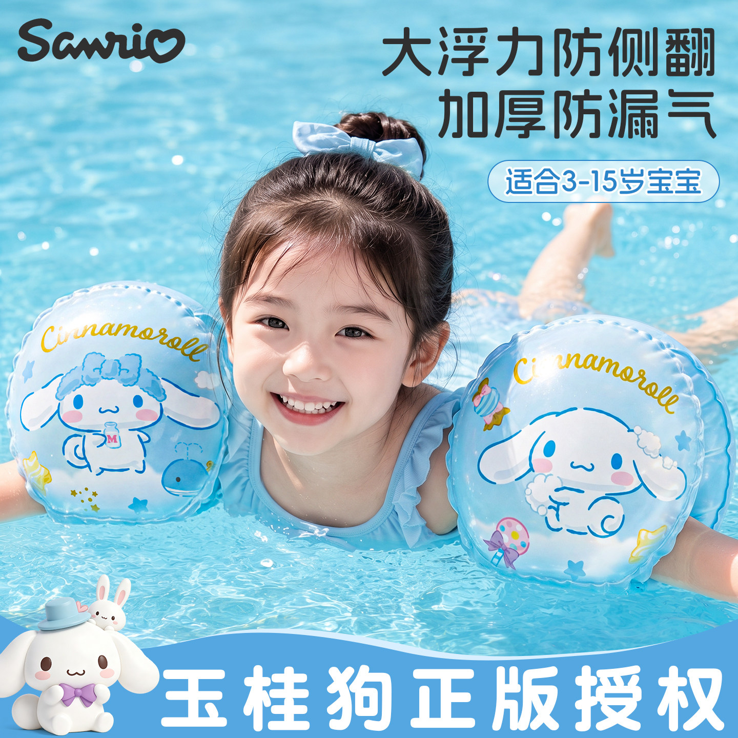 专为初学设计不会侧翻强力浮漂