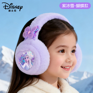 迪士尼儿童耳罩围巾秋冬季新品防寒保暖毛绒耳暖女童女孩宝宝耳包