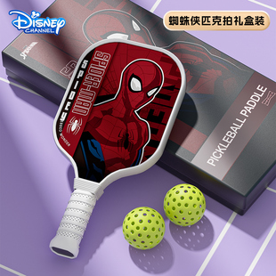 蜘蛛侠儿童匹克球拍板比克球全套小学生专业pickleball亲子拍初学