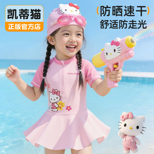 KT儿童泳衣女童2026新好看3岁小女孩幼儿宝宝防晒速干游泳装