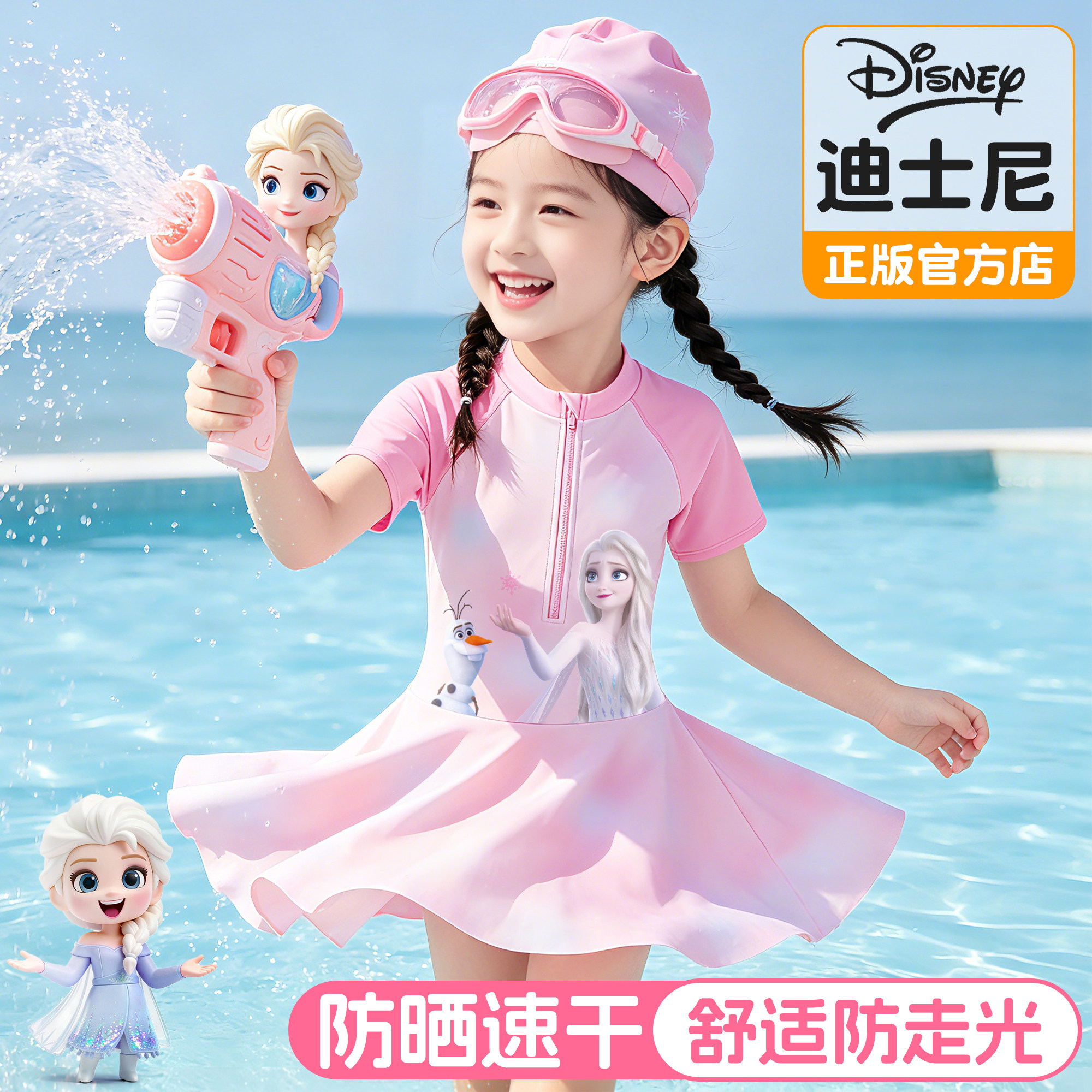 儿童泳衣女童防晒新款