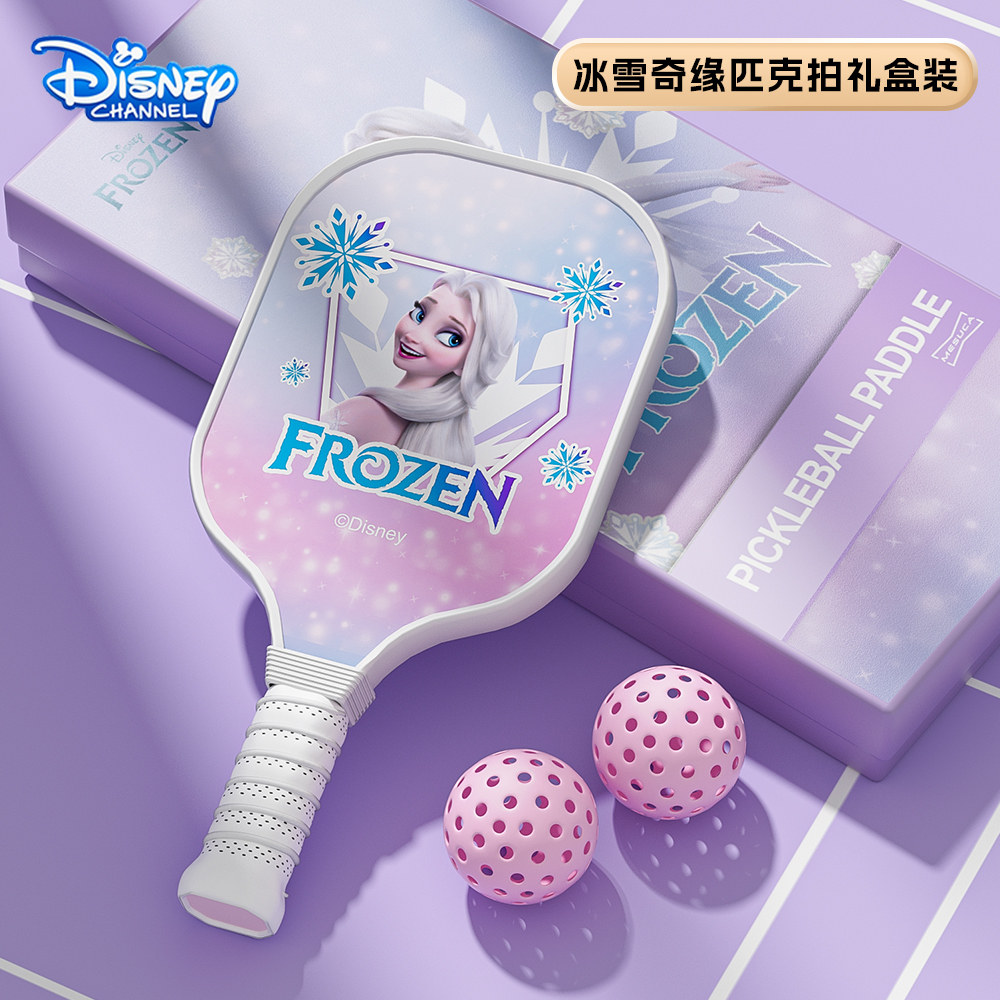 迪士尼匹克球拍儿童高颜值玻璃纤维皮克板球拍初学者亲子全套成人,运动/瑜伽/健身/球迷用品,匹克球拍,淘宝优惠券,粉丝福利购,淘宝优惠卷