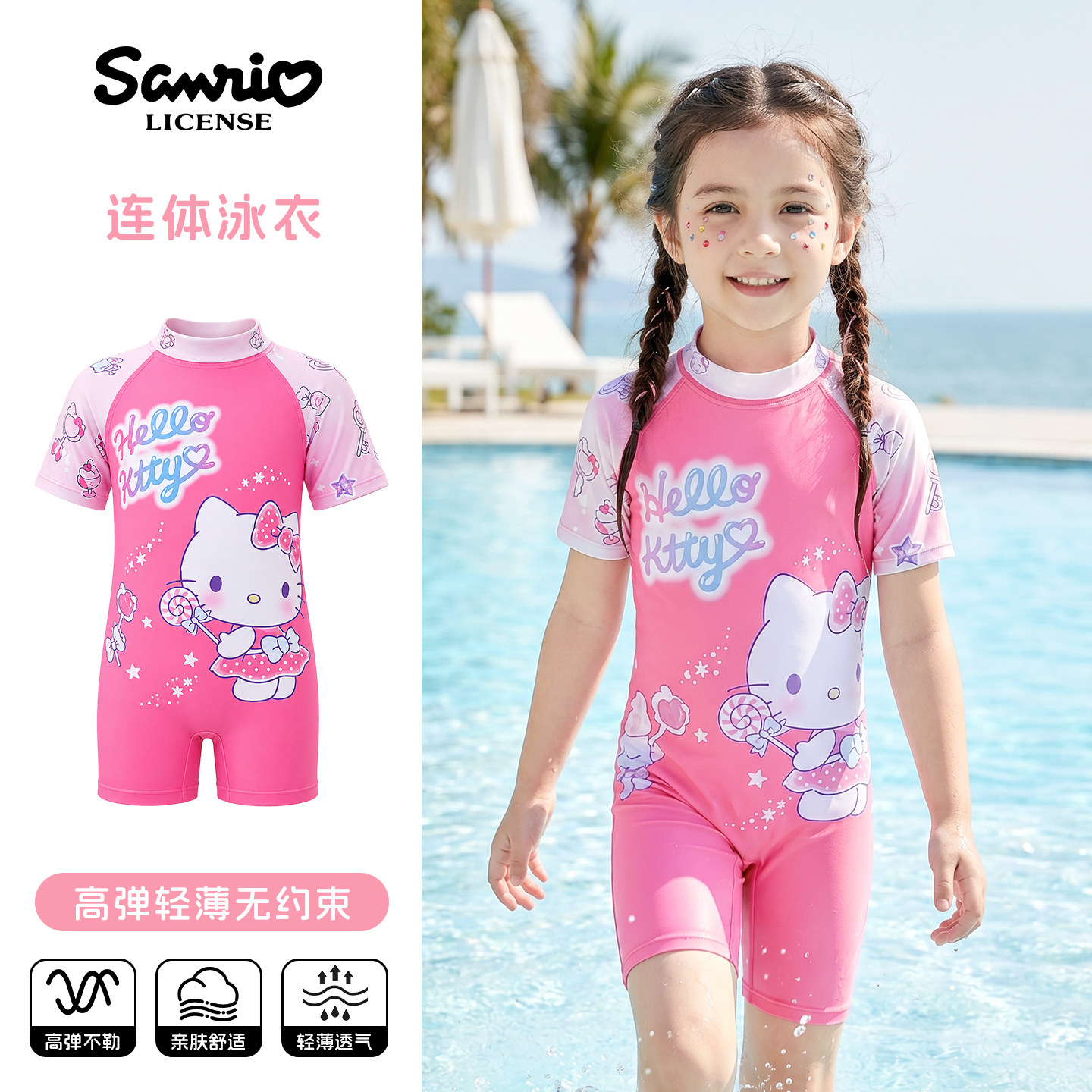 2026新儿童泳衣女童连体防晒速干泳装小女孩中大童宝宝沙滩游泳衣