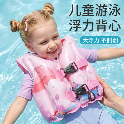 儿童游泳圈浮力衣救生衣初学宝宝游泳装备浮圈泳衣马甲背心防侧翻