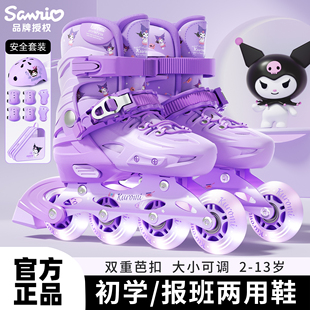 儿童轮滑鞋初学者溜冰鞋女童旱冰滑冰3-6-12岁女孩可调节大小滑轮
