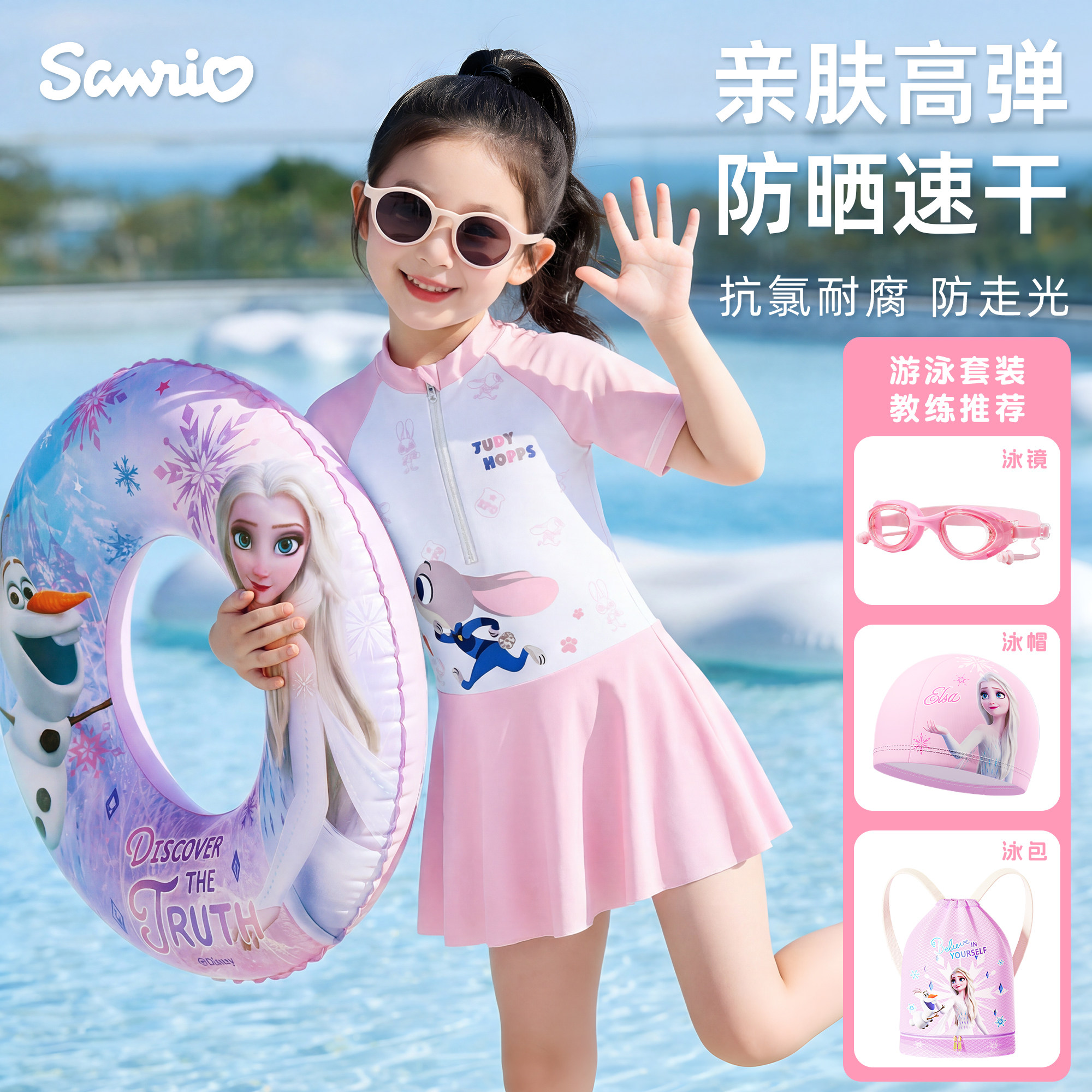 儿童泳衣女童防晒新款