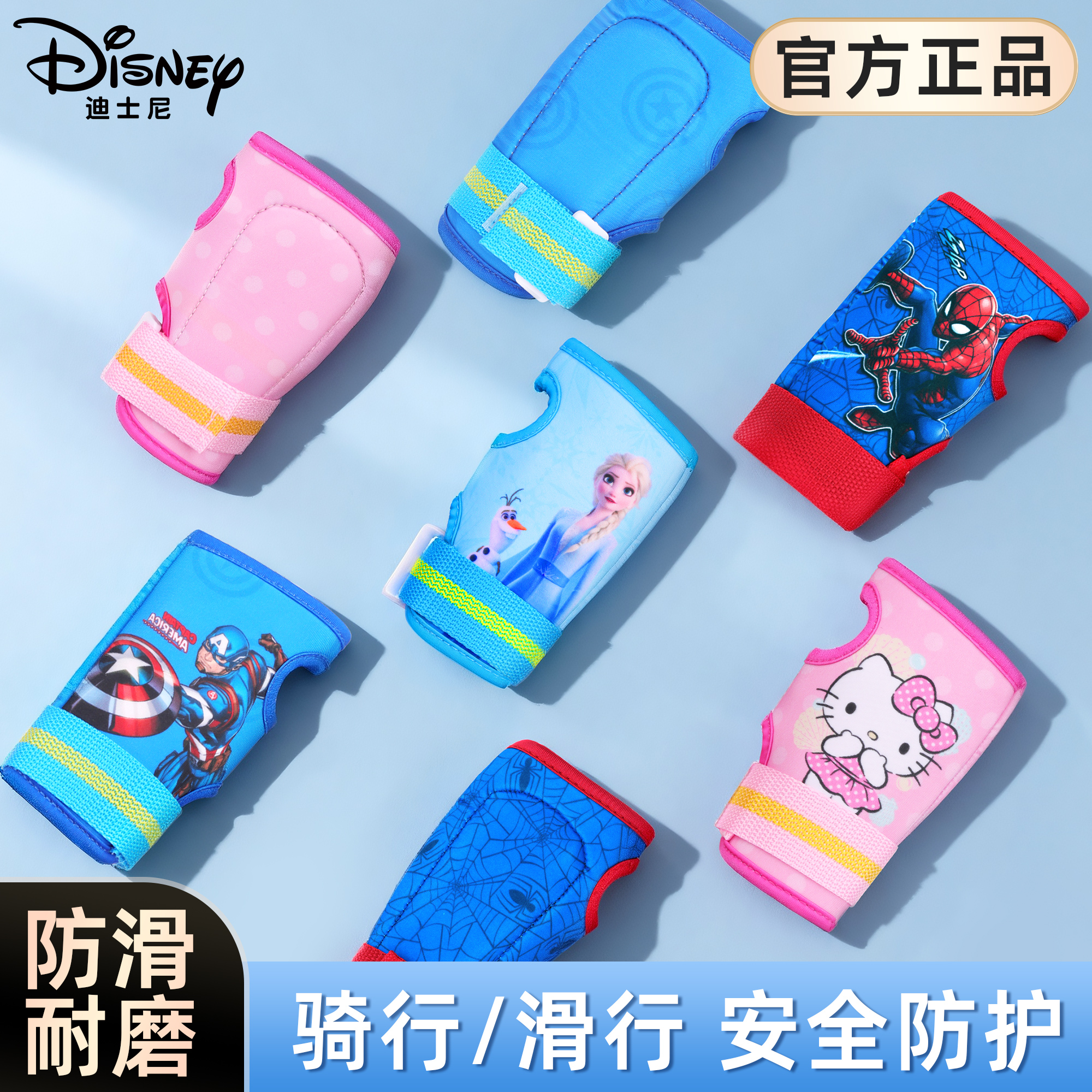 迪士尼儿童运动手套男童女童小孩