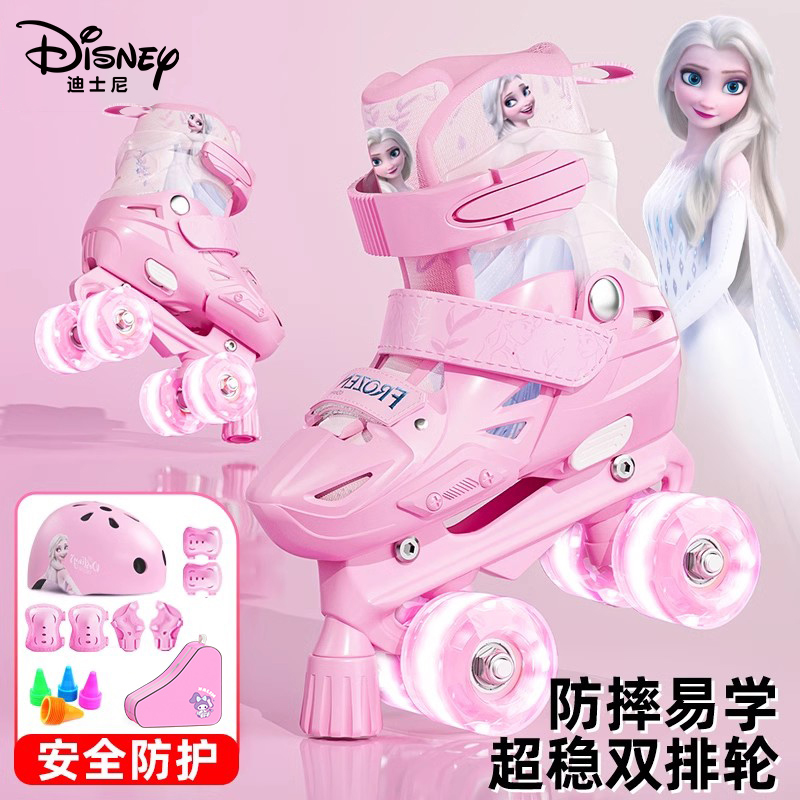 儿童四轮溜冰鞋初学者套装艾莎双排轮滑鞋女童旱冰小童宝宝滑轮