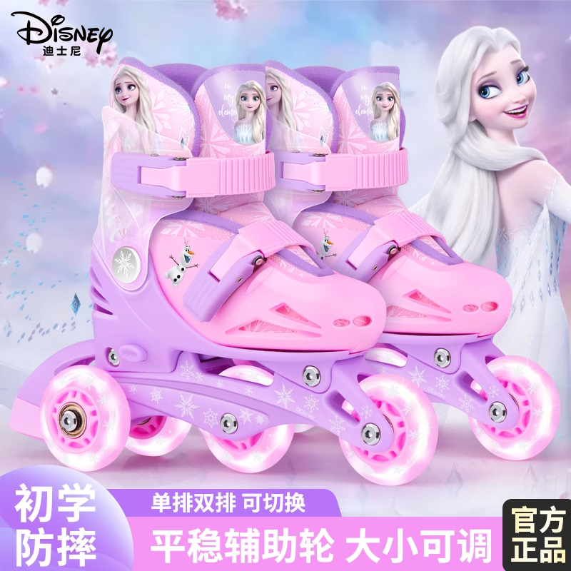儿童溜冰鞋初学者迪士尼闪光轮