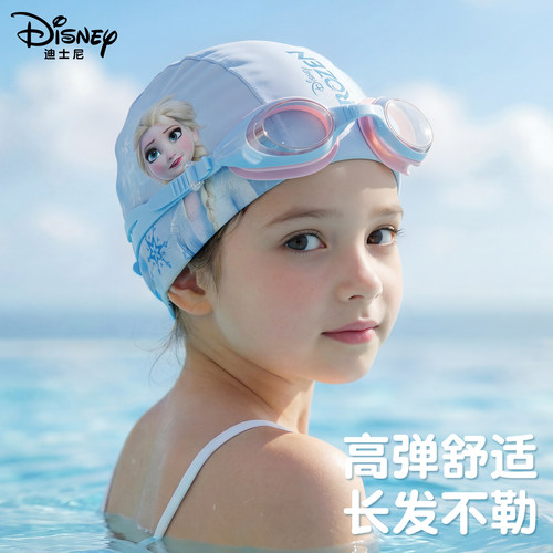 迪士尼游泳帽儿童艾莎