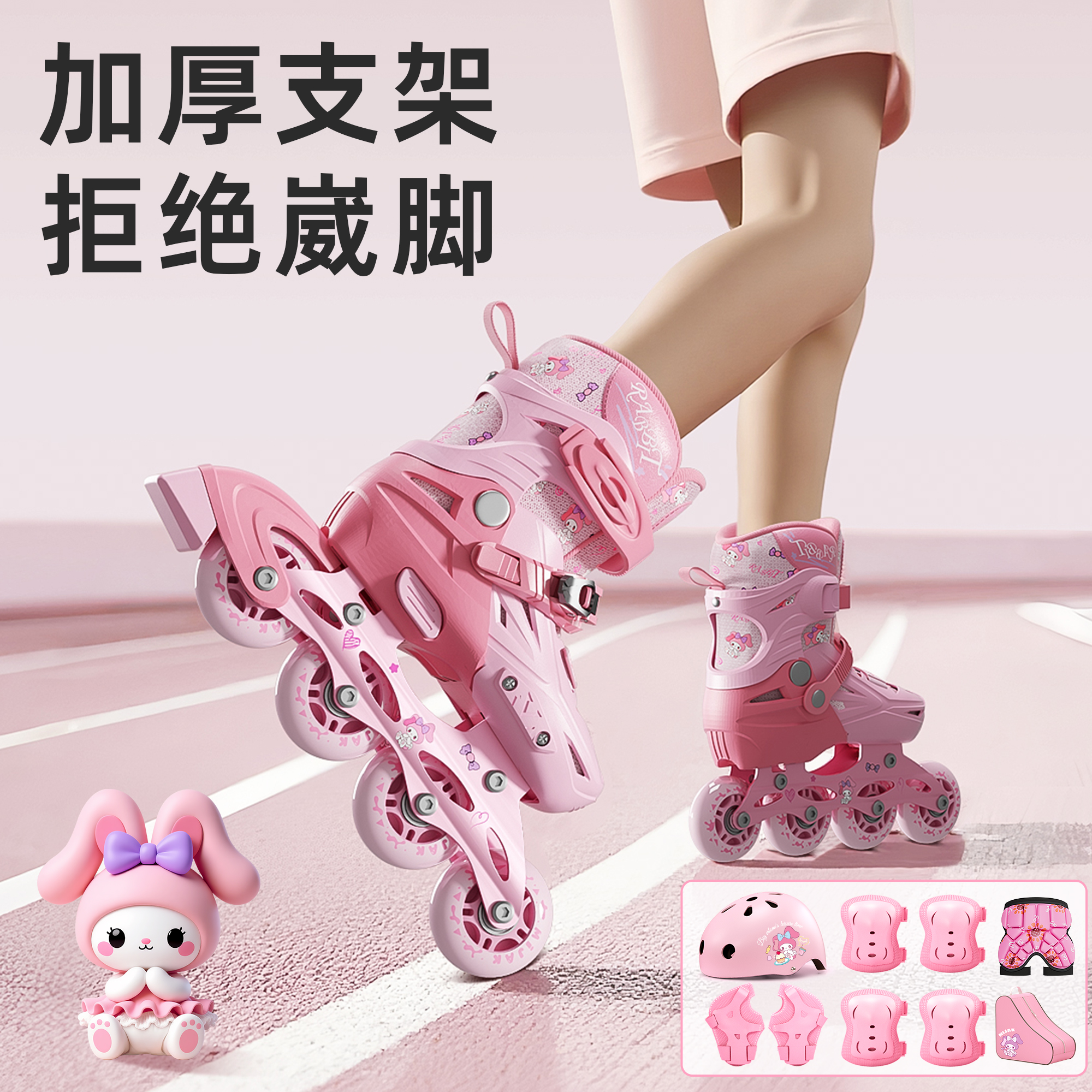 儿童溜冰鞋女童轮滑鞋女孩3岁6到12岁初学者专业滑轮可调节大小