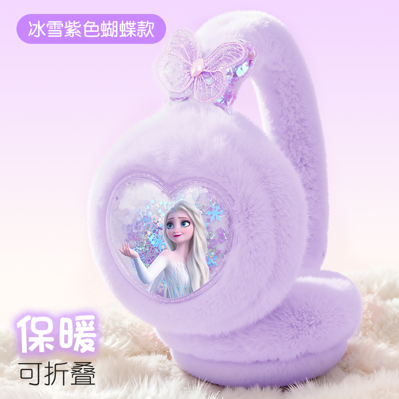 迪士尼儿童耳罩围巾秋冬季新品防寒保暖毛绒耳暖女童女孩宝宝耳包