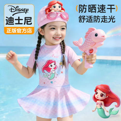 美人鱼儿童泳衣女童2026新款防晒速干游泳装小女孩宝宝绝美高颜值